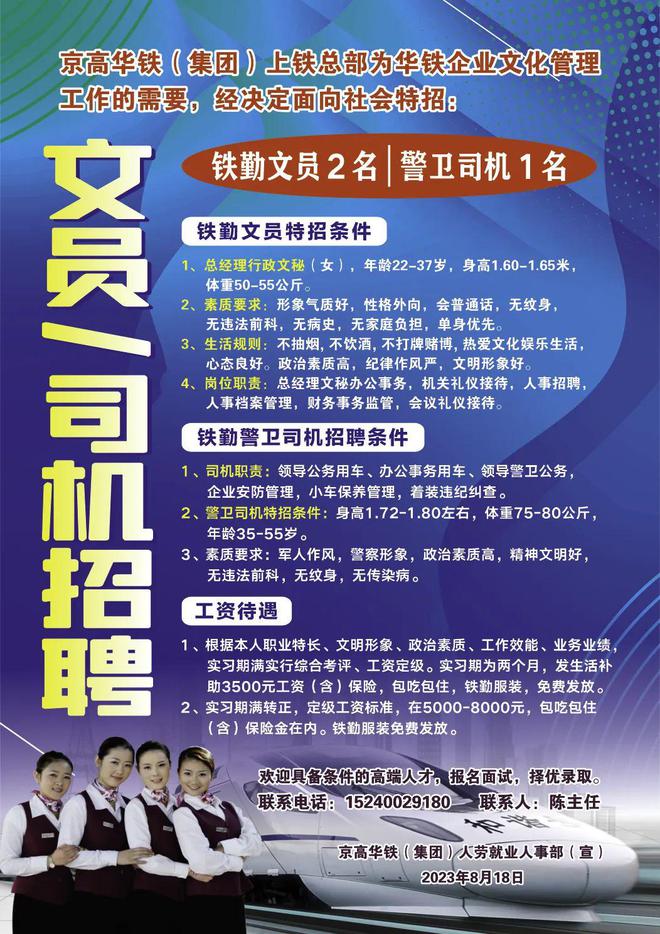 汊涧最新招聘信息汇总，求职全步骤指南