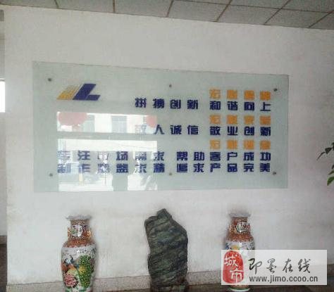 即墨最新今日招工信息汇总