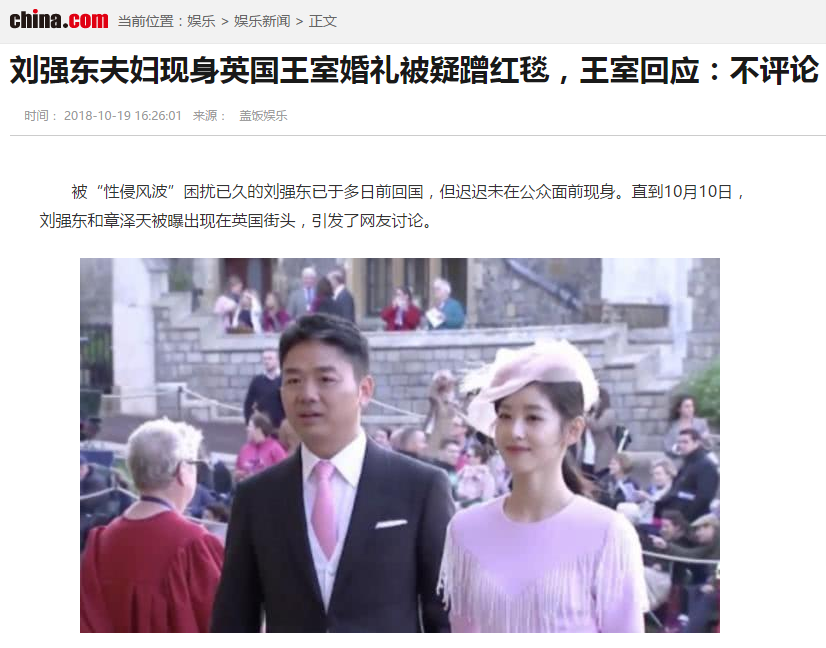 刘强东案件最新进展与探索自然美景之旅，重拾内心宁静的探寻