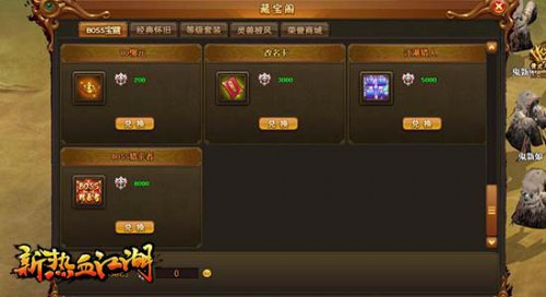 最新页游开服表揭秘，巷弄深处的游戏宝藏小店