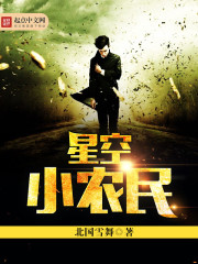 混世小农民，乡村风云再起，小农民展现大智慧