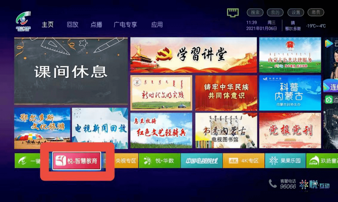 色播五月最新内容观看与欣赏指南，学习观看优质色播的详细步骤