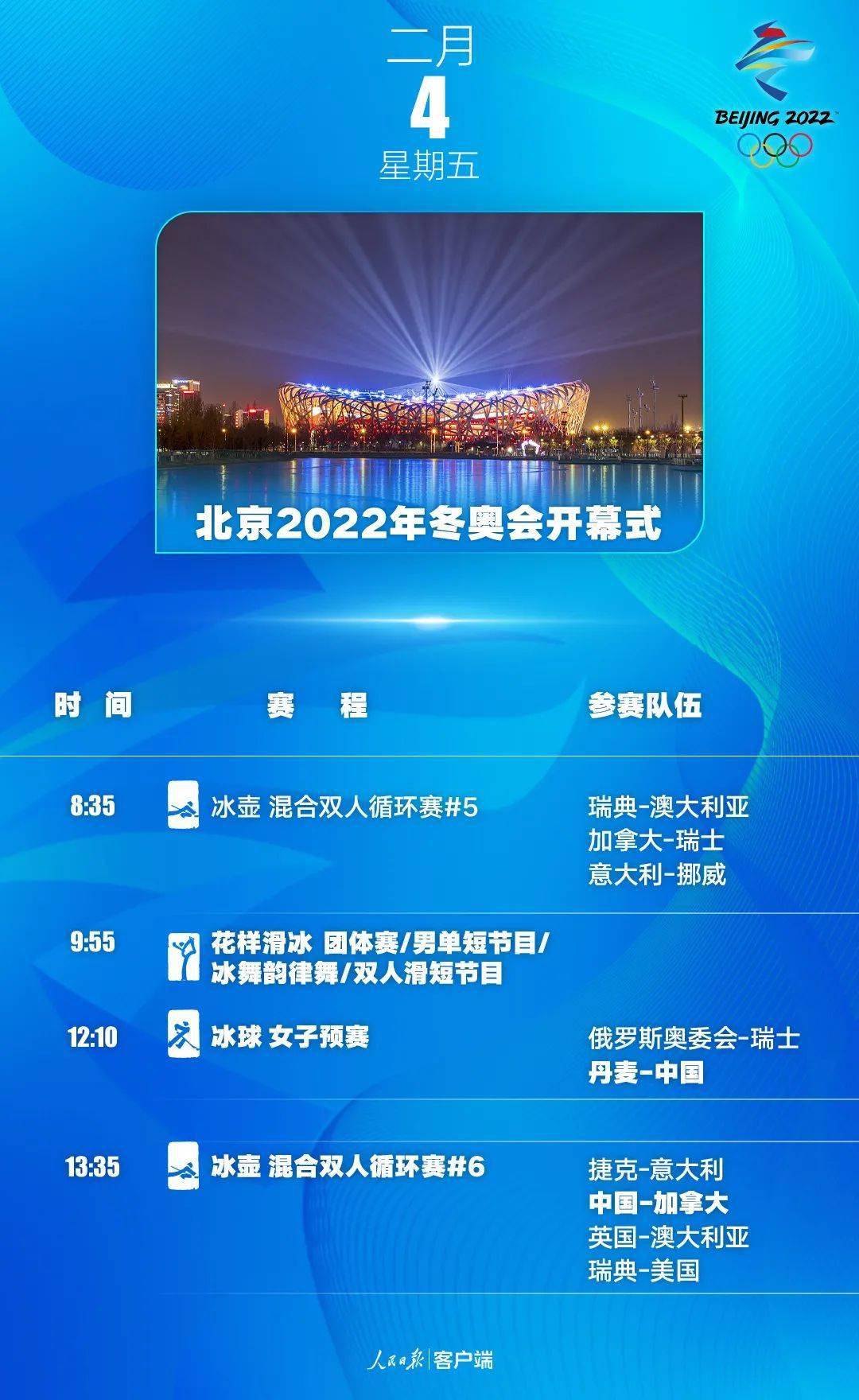 再生资源产业 第6页