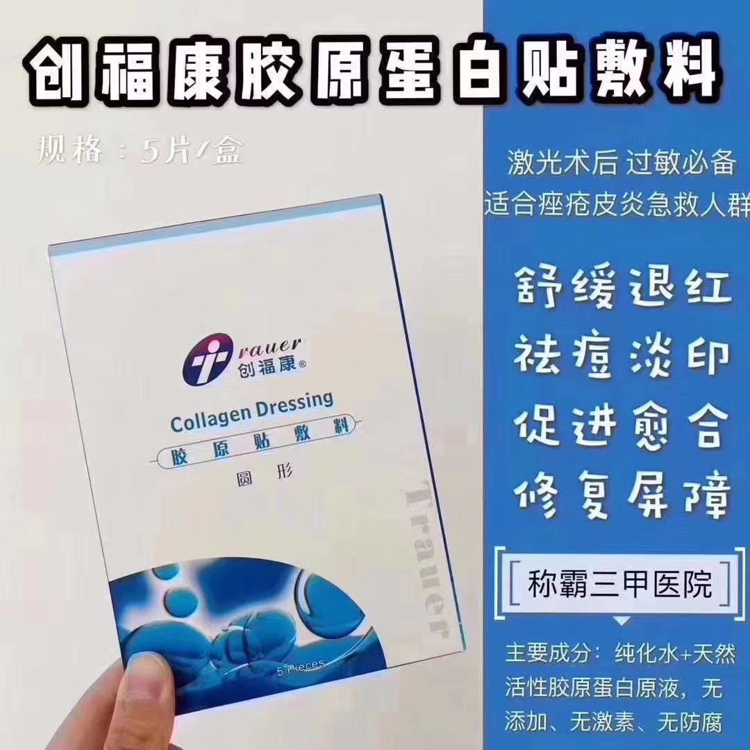 增福康最新动态与消息速递📣🎉