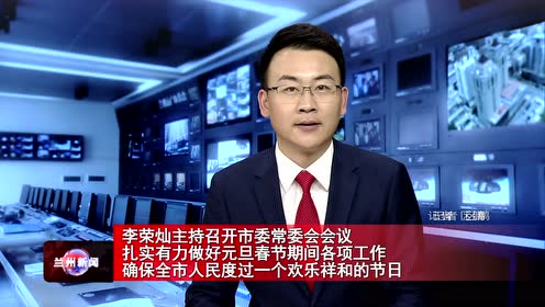 再生资源产业 第3页
