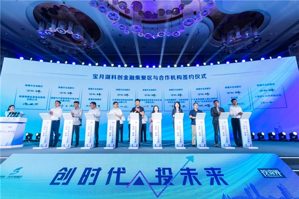 戴南论坛最新动态，引领科技潮流，重塑生活体验新体验