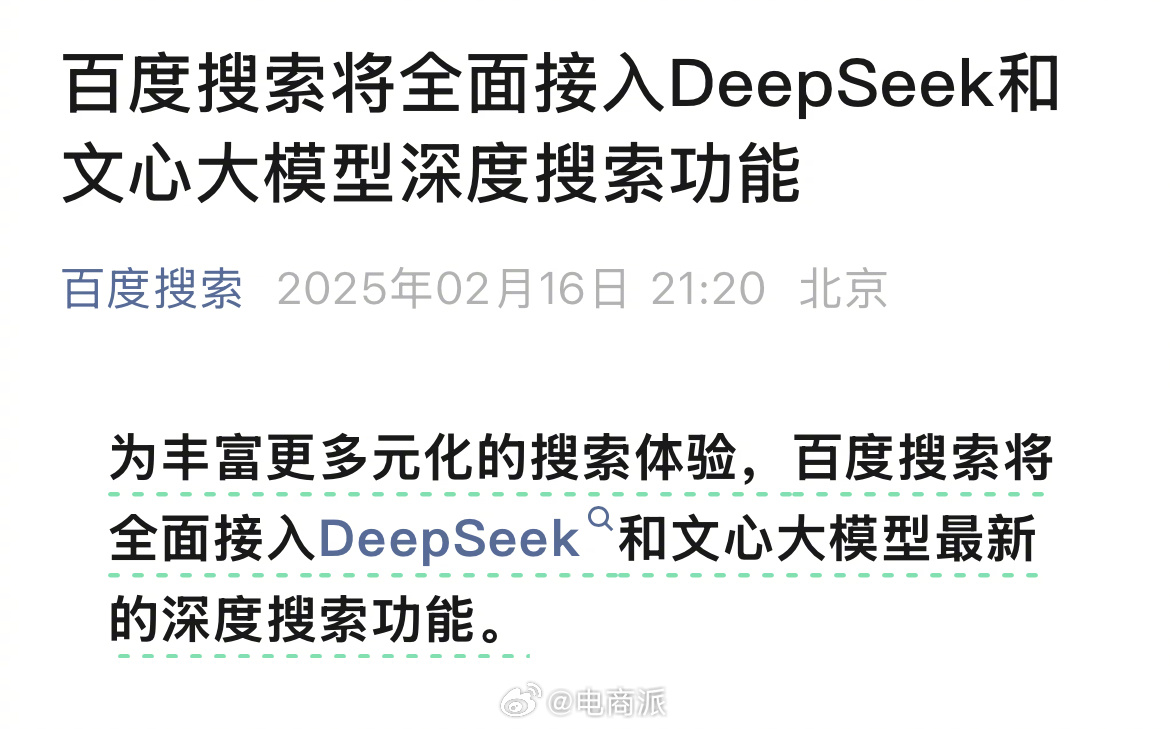 比思论坛最新动态，深度探讨的盛宴开启