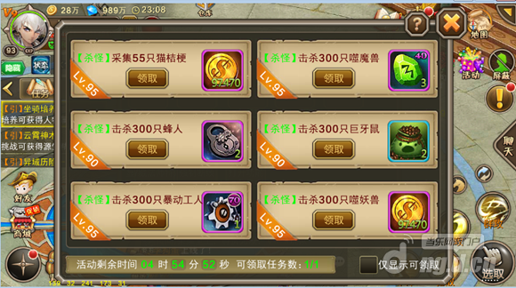 最新网页游戏冒险攻略，任务完成技巧与技能提升步骤指南