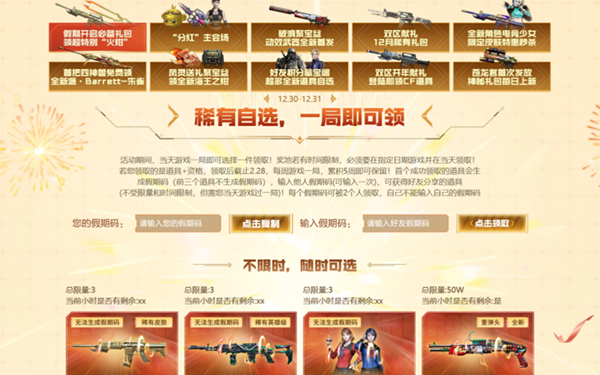 CF最新活动概览，学习之旅中的变化与成就感的源泉