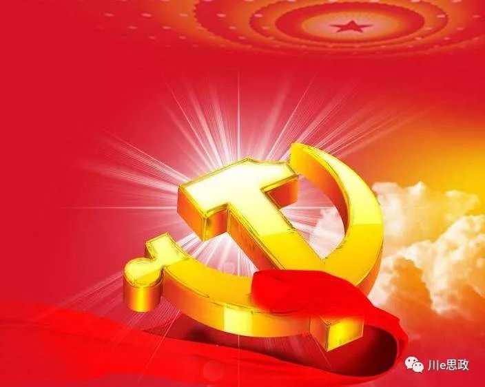 最新党章全文，解读新时代党的纲领与行动指南