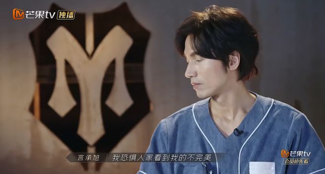 言承旭最新电视剧，自信与成就感的励志之旅，幽默魅力展现变化风采