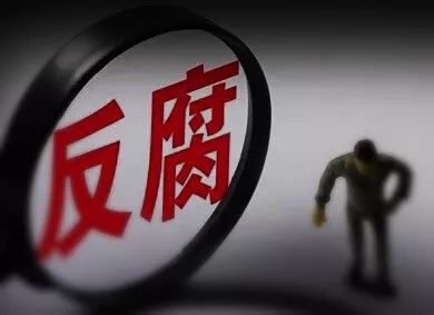 医疗领域反腐最新动态，进展与挑战揭秘的医院反腐败斗争消息
