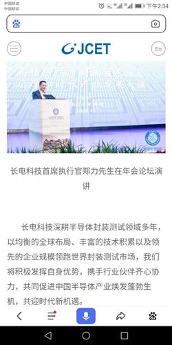 长电科技引领未来科技潮流，全新产品重磅发布，最新消息揭秘未来趋势