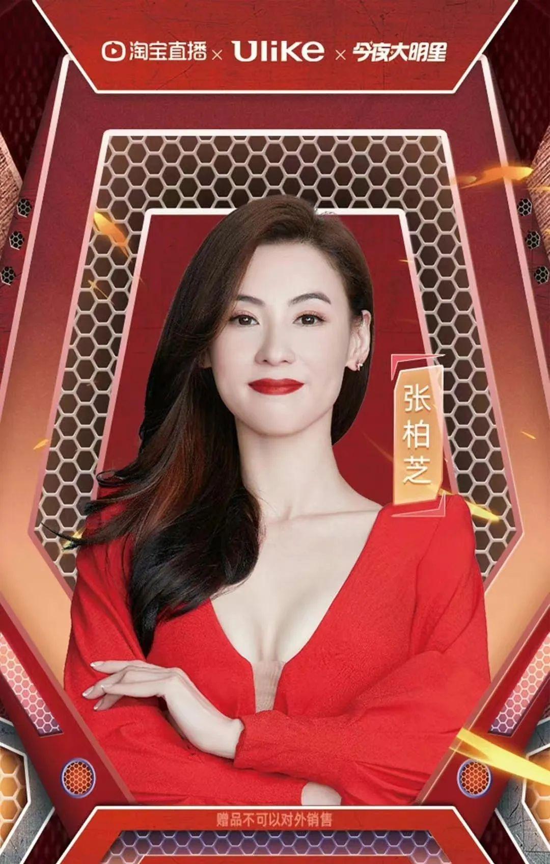 李佳琦
