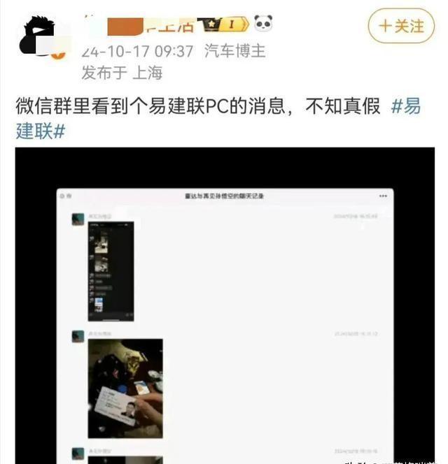 网友热议易建联嫖娼疑云与小巷特色小店的逃离现实纷扰之旅