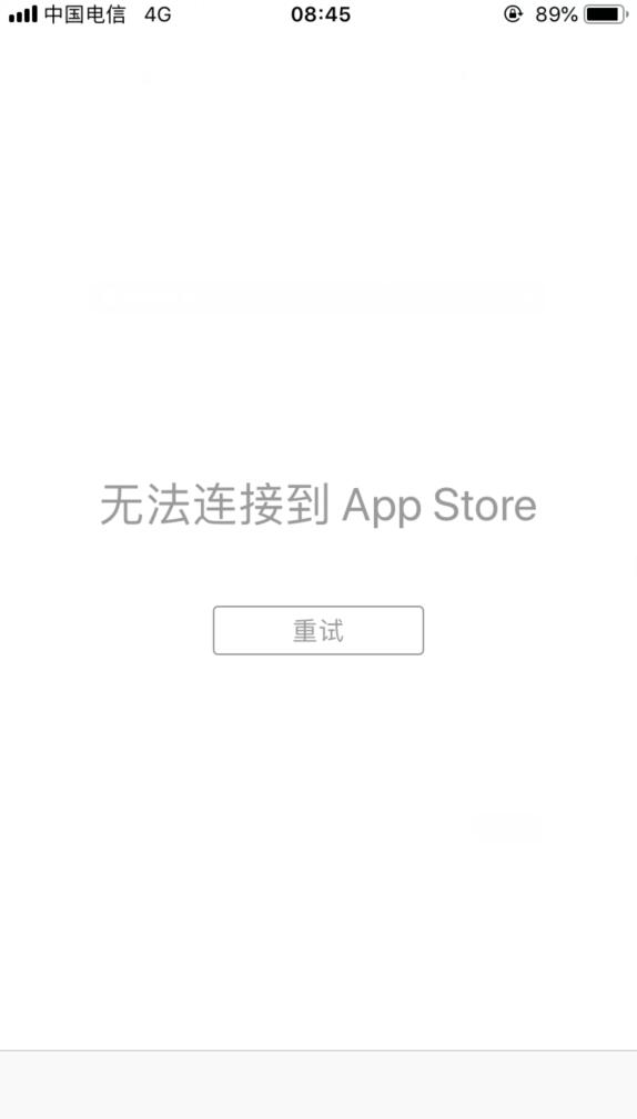 苹果App Store故障背后的机遇与挑战，如何从中汲取力量前行