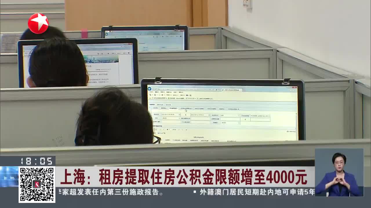 上海公积金提取月限额提升至4000元，轻松启程探索自然美景之旅