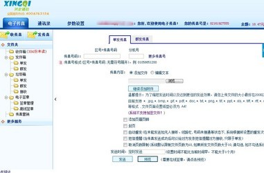 王中王传真：7777788888评估报告_QLM172.44自在版解析