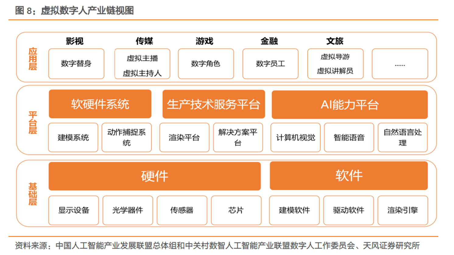 2024年新奥官方正版资料集锦，精选解析与定义_专业版MUC251.88