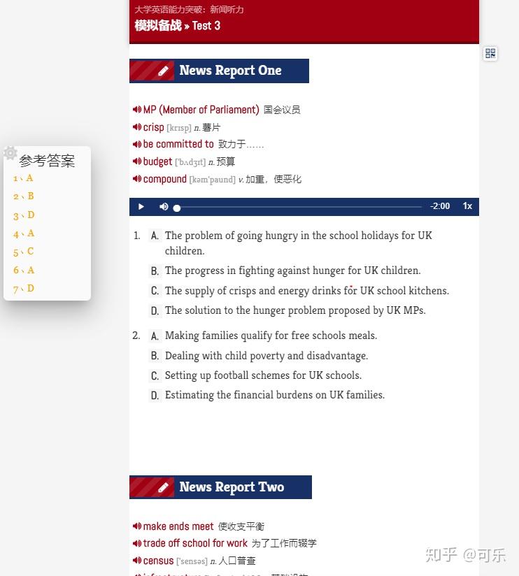中译英在线，语言的力量，自信与成就感的源泉
