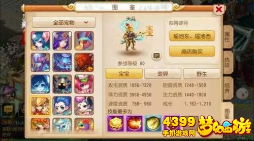 在线小游戏4399攻略大全，任务、技能学习与游戏指南