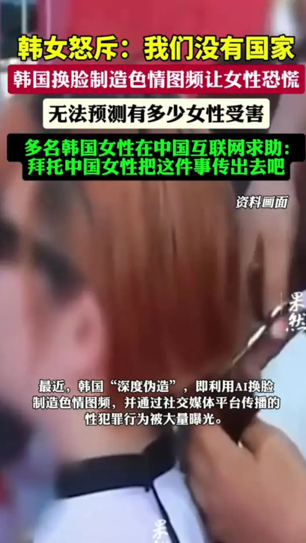 遵守法律道德，远离色情内容，寻找健康有益的娱乐方式