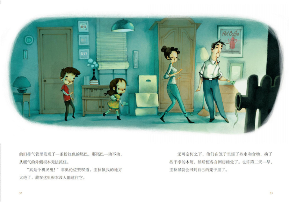 网络文学中的日常故事，友情与陪伴的温馨之旅（避免涉黄内容）