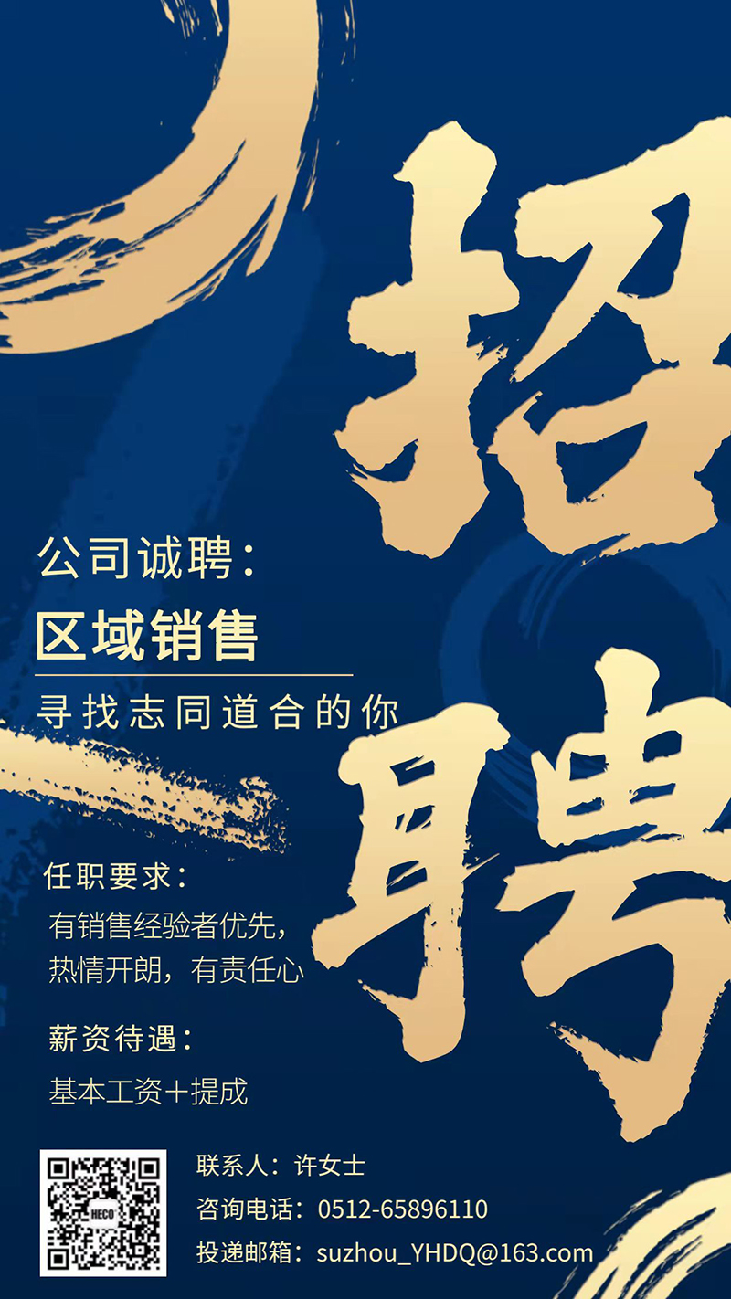 隐珠最新招聘启航您的职业之旅！