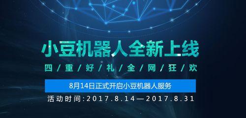 最新网赚项目引领科技革新，轻松开启财富新时代！