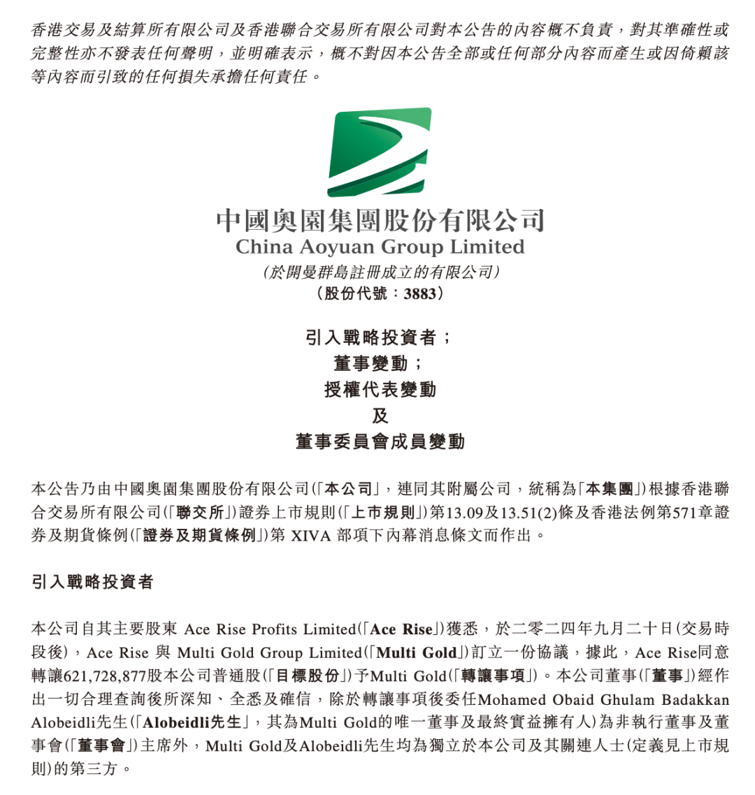 最新中央任命公示下的日常温馨