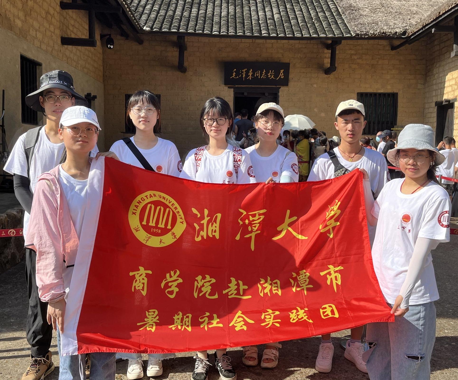湘潭大学最新动态，消息及其影响分析