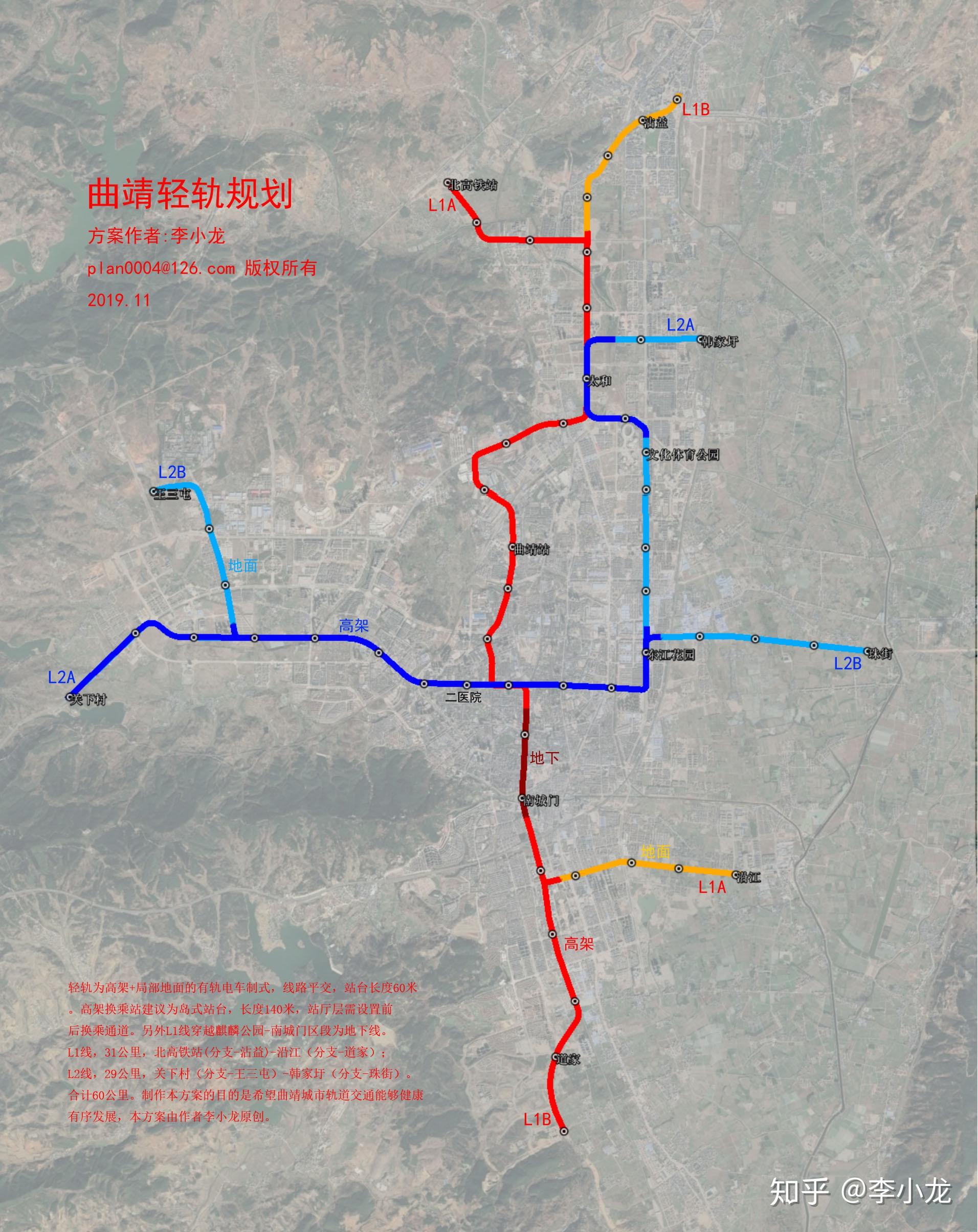 曲靖地铁最新动态揭秘🚇
