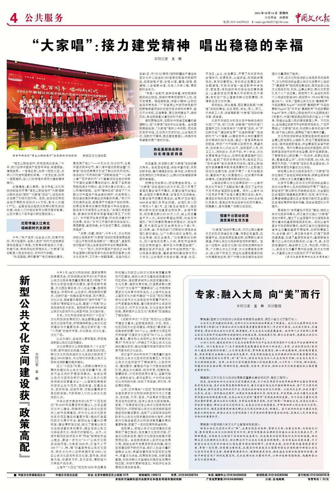 最新政策新闻与小巷深处的独特风味，一家隐藏版特色小店的奇遇