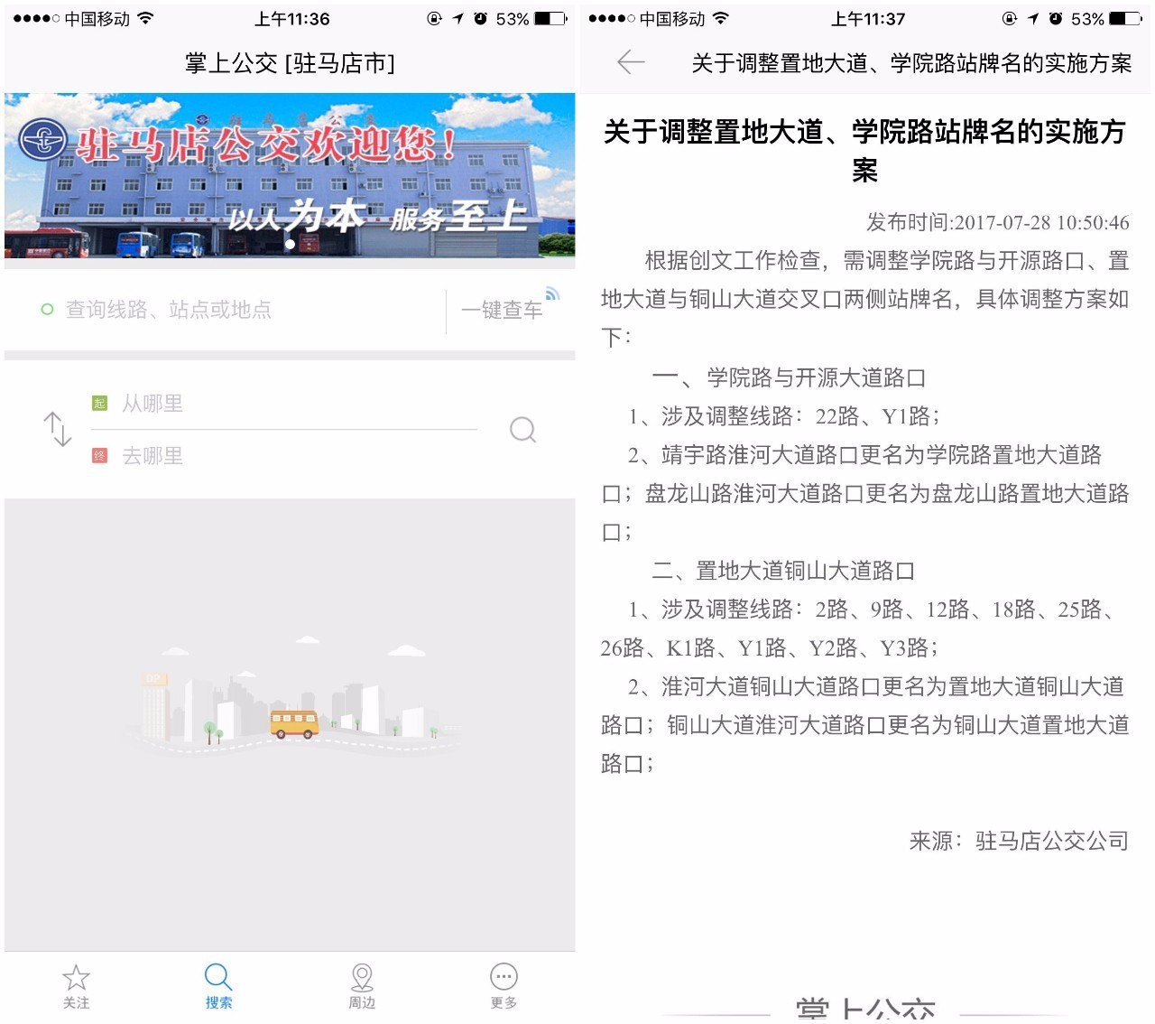 最新网址获取，自信与成就感的旅程开启之路