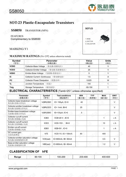 跑狗图最新版深度解析与观点阐述