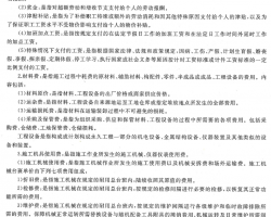 重庆最新定额，自然美景探索之旅启动