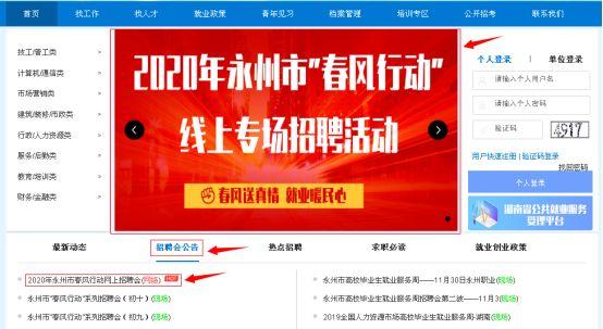 顺德招聘网最新职位更新，职业发展的理想选择