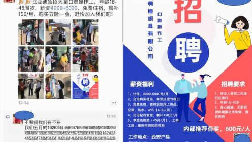 上海最新招聘，小巷深处的独特职业机遇