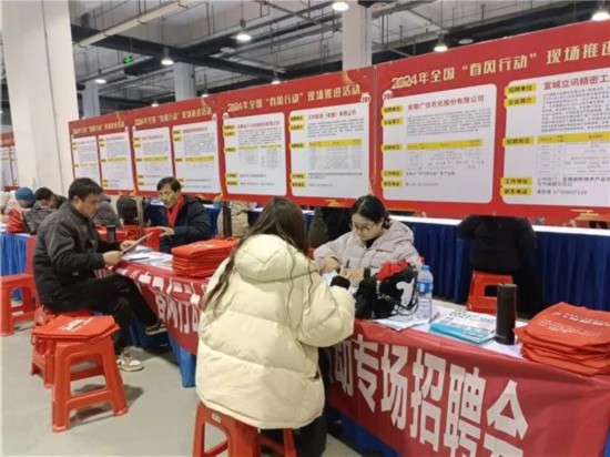 宣城招聘网最新招聘,宣城招聘网最新招聘