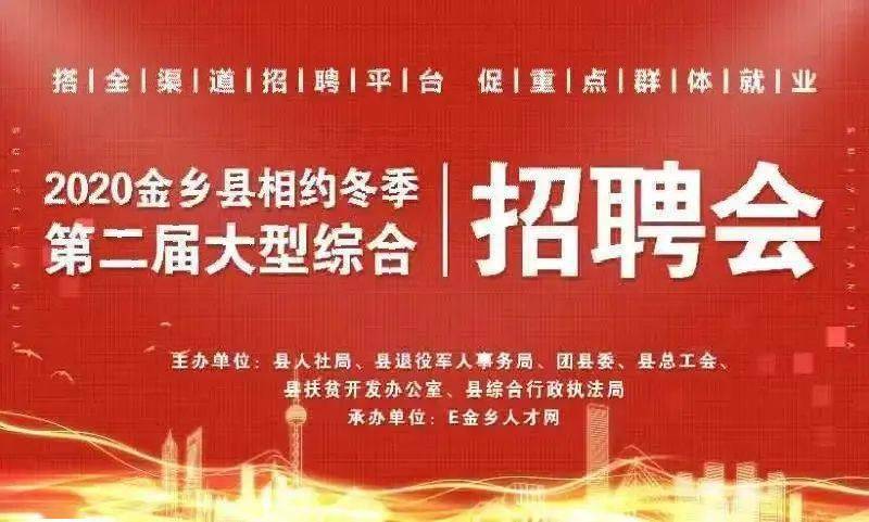 东台最新招聘信息，启程职场新旅程，成就自信辉煌之路