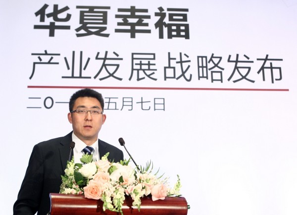 华夏幸福最新动态，自然美景探索之旅，心灵宁静之旅