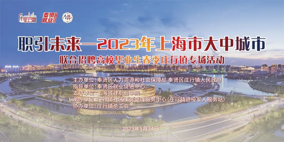 嘉峪关最新招聘，科技革新引领未来人才招聘新体验