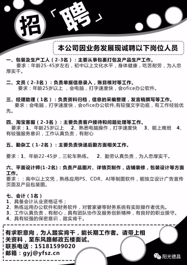 邢台招聘网最新招聘信息，小巷深处的职业机遇