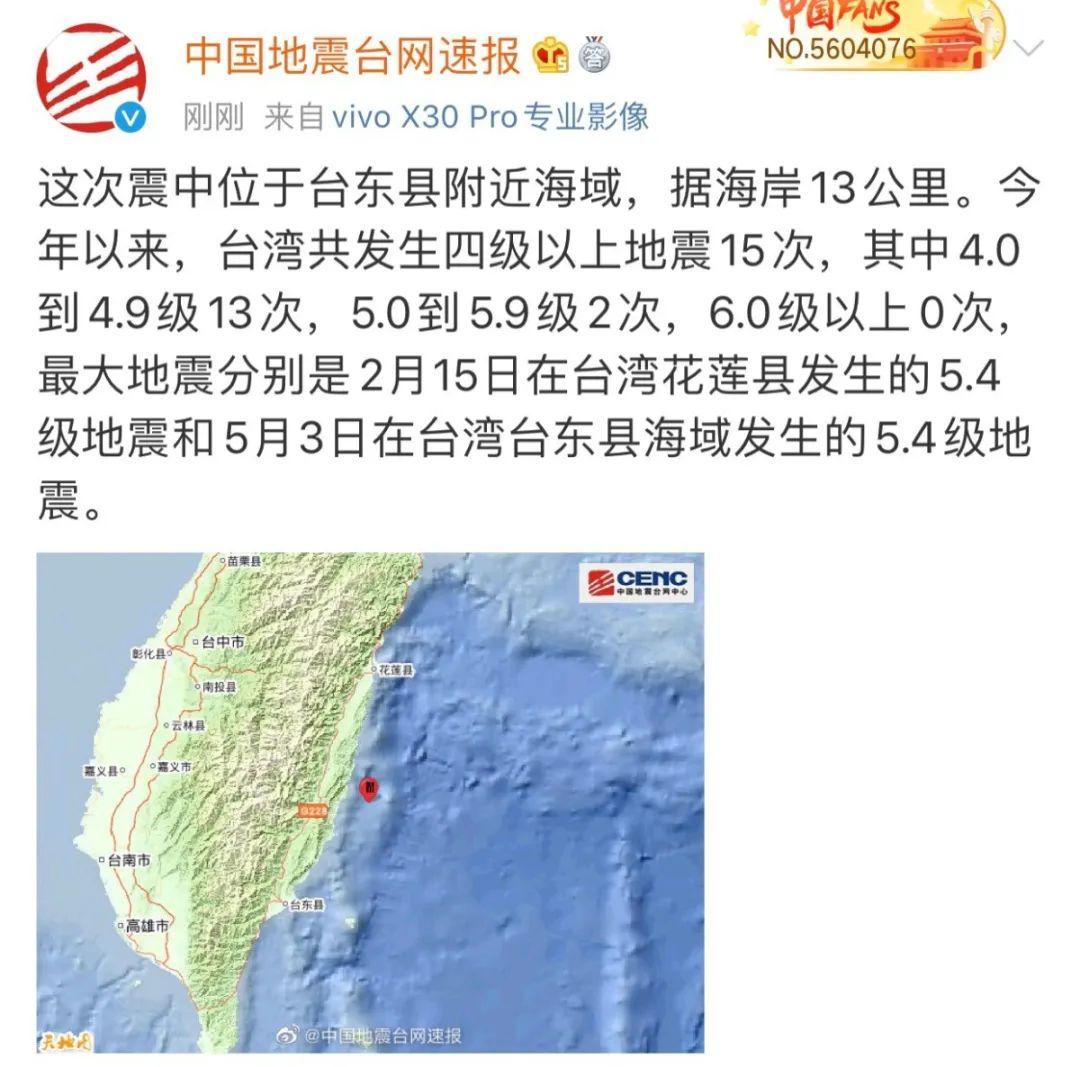地震最新消息及应对步骤指南，一分钟快速获取与行动指南