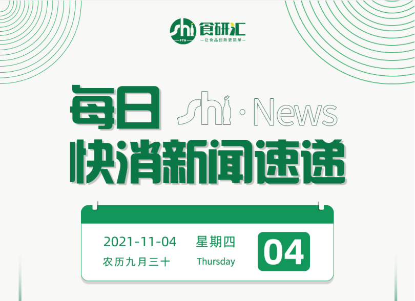 最新消息 第8页