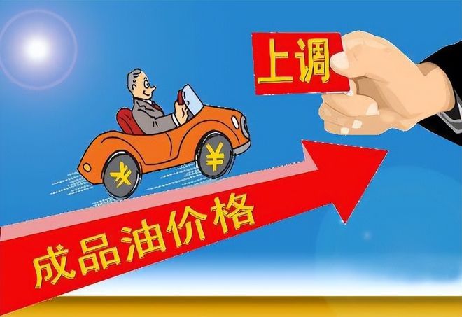 今日国际油价动态与温馨友情故事交汇点