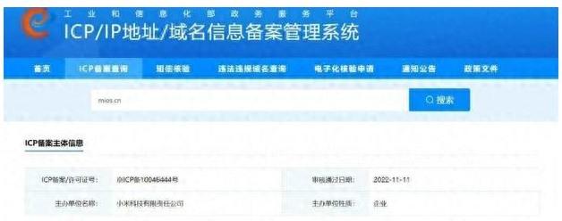 搜同最新网址，引领时代潮流的高科技产品介绍