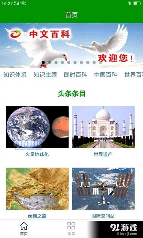 中文在线最新版天堂8，小巷中的独特风味，必探特色小店