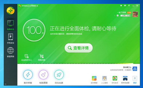 小红书分享，最新360卫士下载攻略，守护你的数字生活安全