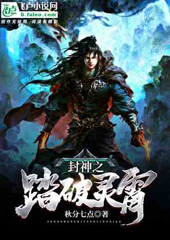 踏星最新章节列表及获取步骤指南